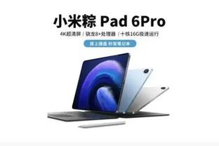 雷竞技app官网入口ios截图1